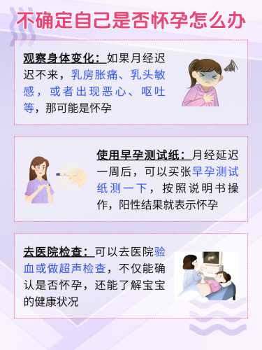 上班孕反怎么办-第1张图片