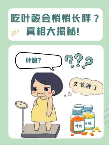 备孕二胎要吃叶酸吗-第1张图片