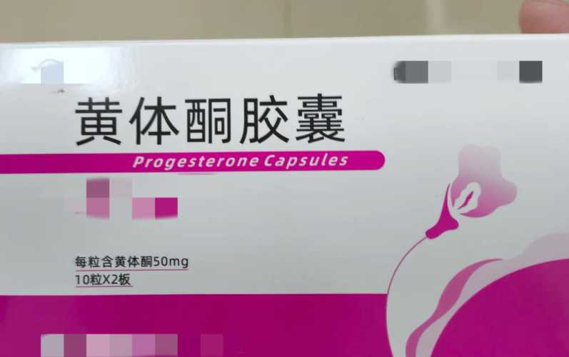备孕期间能吃丹参酮胶囊吗-第1张图片