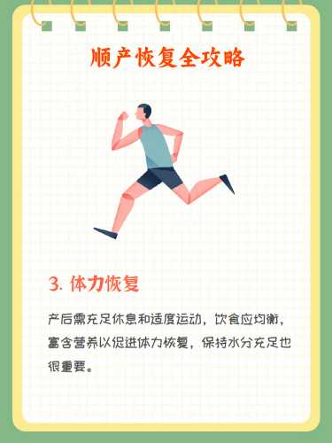 引产后怎么恢复子宫-第1张图片