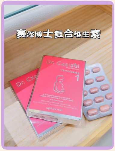 怀孕后可以吃赛能吗-第1张图片