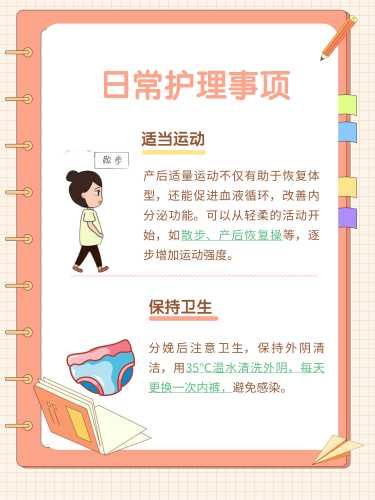 产后多久来月经-第1张图片