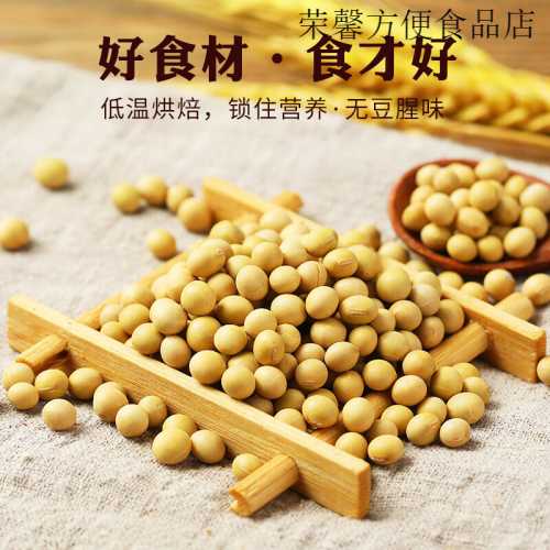黄豆浆利于备孕吗-第1张图片