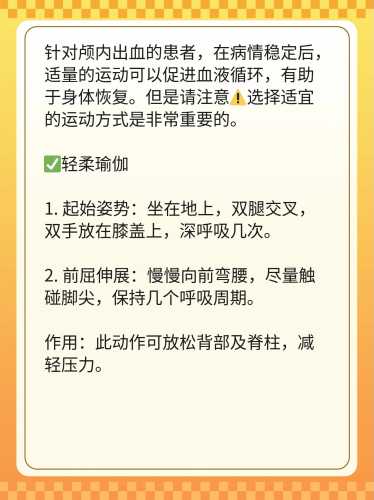 新生儿颅内出血常见吗-第1张图片