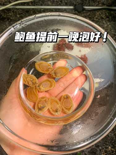 月子能喝鲍鱼汤吗有何讲究-第1张图片