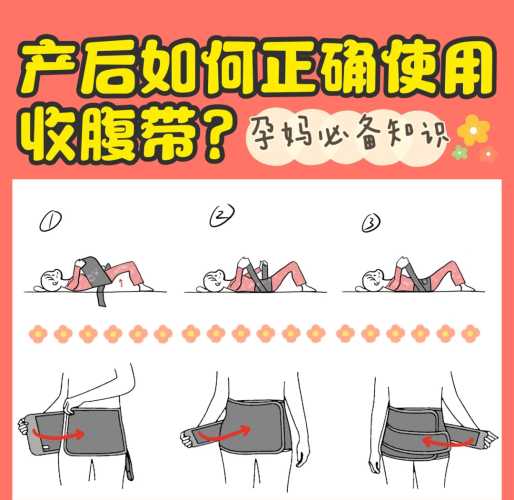产后怎么保养正确方法-第1张图片