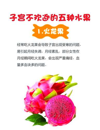 男人备孕时能吃什么水果-第1张图片