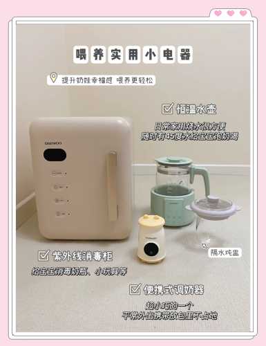 十月份妈妈待产包该准备啥-第1张图片