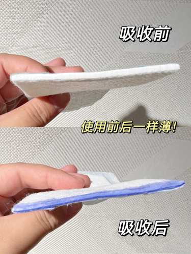 产后卫生巾多久换一次-第1张图片