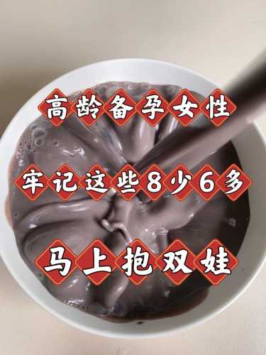 备孕初期能喝啤酒吗-第1张图片