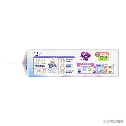 花王拉拉裤的产地是哪里-第1张图片