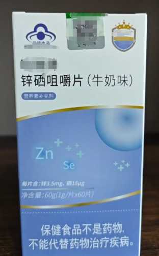 男人吃啥药备孕合适有啥选-第1张图片