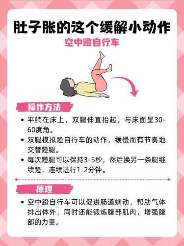 孕反多运动能缓解吗-第1张图片