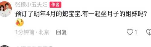 备孕者梦到小蛇聚集地何解-第1张图片