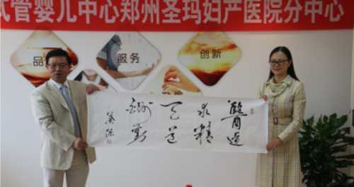 郑州哪家医院做试管婴儿好-第1张图片