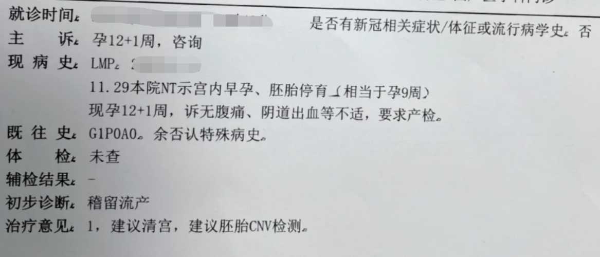 引产是一个严肃的医疗行为，我国法律对引产有严格规定，怀孕26周属于中晚期妊娠，非医学需要的引产是不被允许的。如果你有相关健康问题，建议及时咨询正规医院的医生，遵循专业的医学指导和法律规定。-第1张图片