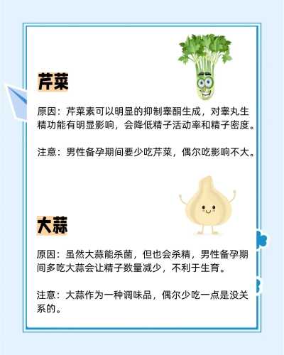 备孕妈妈能不能喝点啤酒-第1张图片