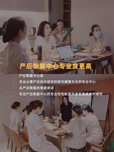 产后修复该如何选择与进行-第1张图片