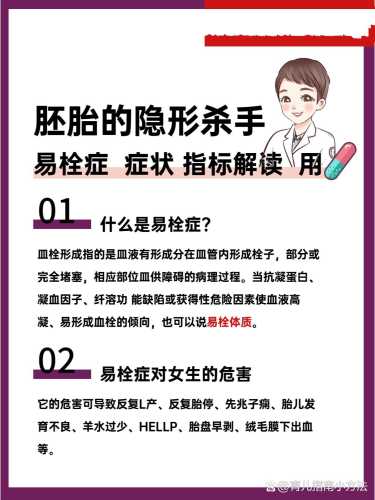 备孕感冒挂什么科门诊合适-第1张图片