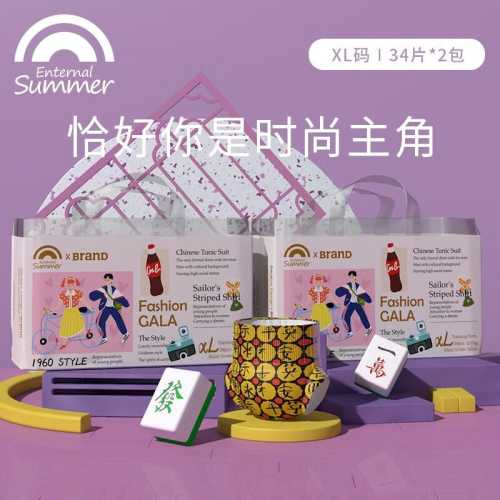 盛夏光年拉拉裤好用吗-第1张图片