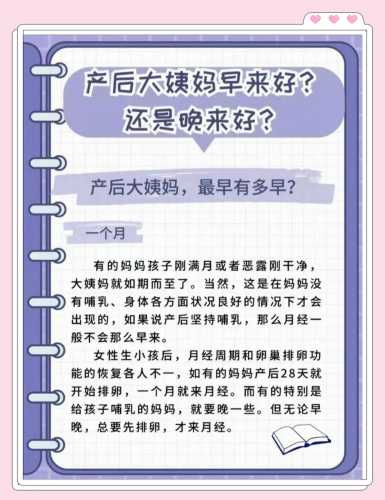 产后虚该如何调理身体-第1张图片
