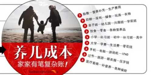 什么是近代胎教的教育思想-第1张图片
