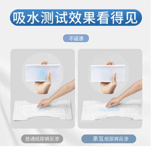 尿不湿码字是怎么回事-第1张图片