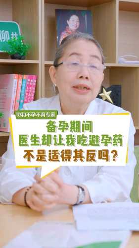 备孕能吃三得利芝麻素吗-第1张图片