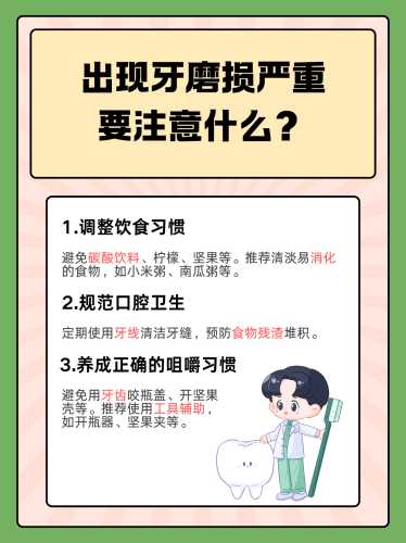 带牙套会影响备孕吗-第1张图片