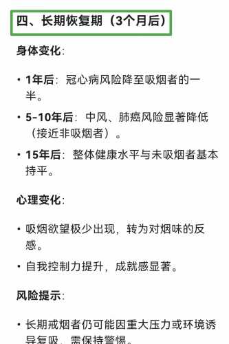 男生不戒烟是否影响怀孕-第1张图片
