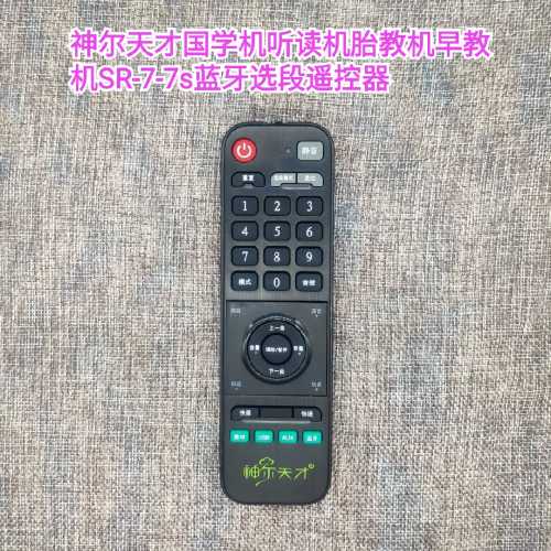 天才宝宝胎教仪官网有啥内容-第1张图片