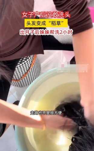 产后洗头发可以吗-第1张图片