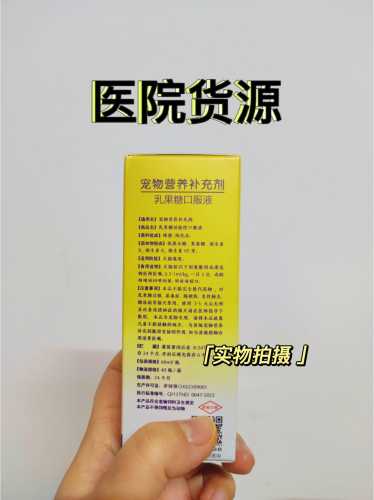 婴儿能吃乳果糖吗-第1张图片