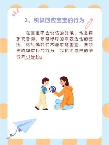 婴儿几岁开始能说话-第1张图片
