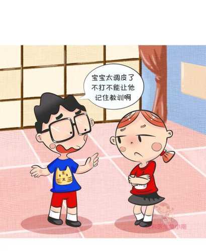 为何打骂婴儿-第1张图片