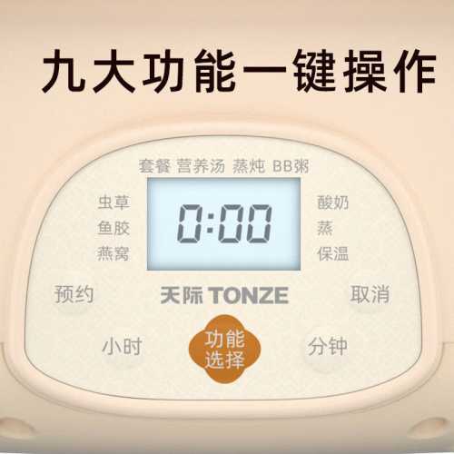 婴儿熬粥锅怎么选才好呢-第1张图片