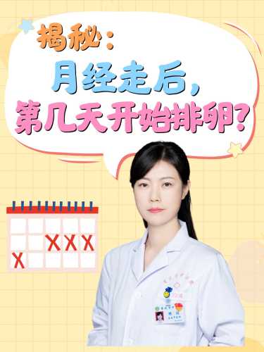 例假腹痛怎么备孕呢-第1张图片