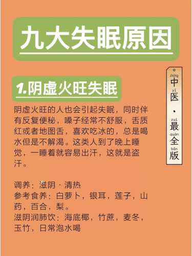 产后经常失眠该如何是好-第1张图片