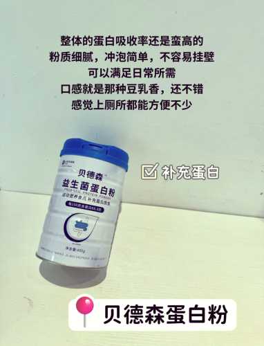 有没有缓解孕反的奶粉-第1张图片