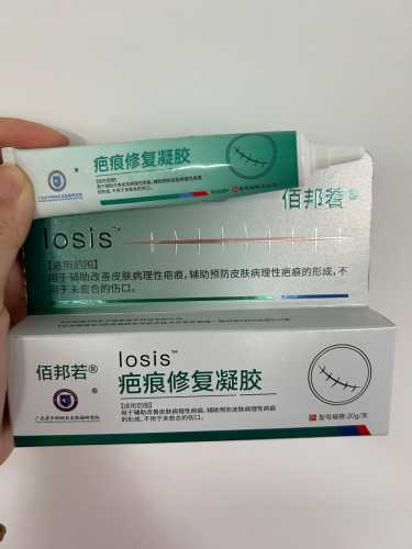 产后疤痕怎么修复-第1张图片