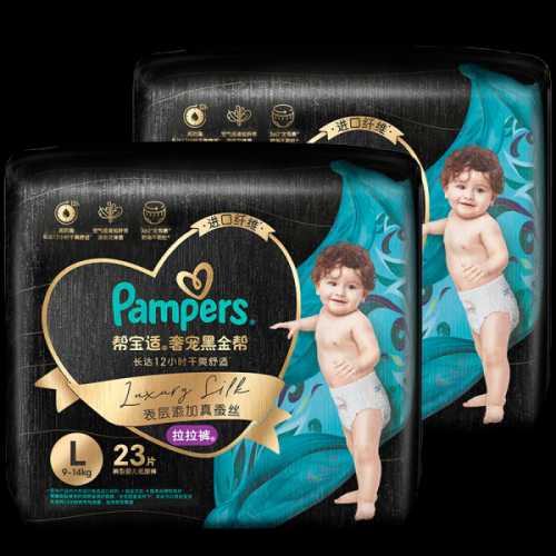 帮宝适女宝宝拉拉裤好用吗-第1张图片