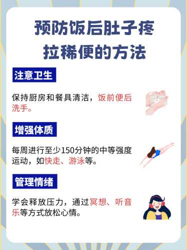 剖腹产后上厕所大便疼怎么办-第1张图片
