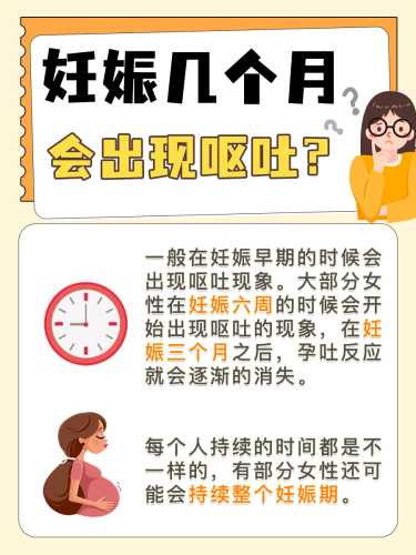 孕反呕吐减弱怎么回事-第1张图片
