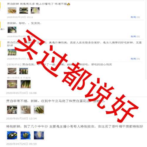 产后吃芦笋有什么好处-第1张图片