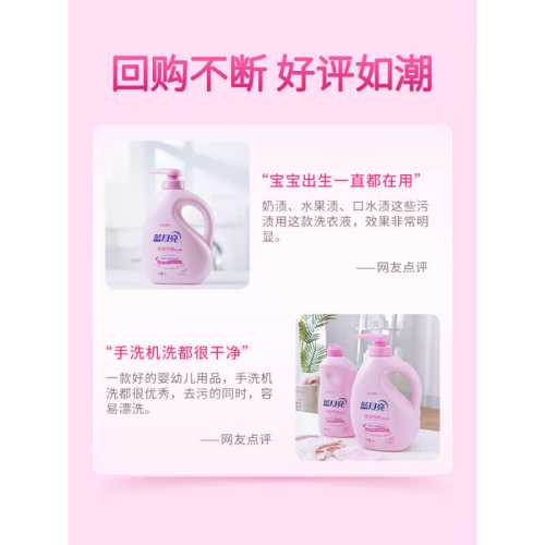 婴儿可以吃百合吗-第1张图片