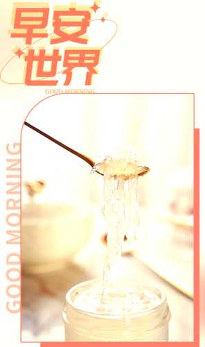 产后吃燕窝有什么好处-第1张图片