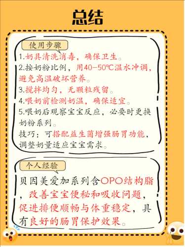 新生儿奶粉哪个品牌好-第1张图片