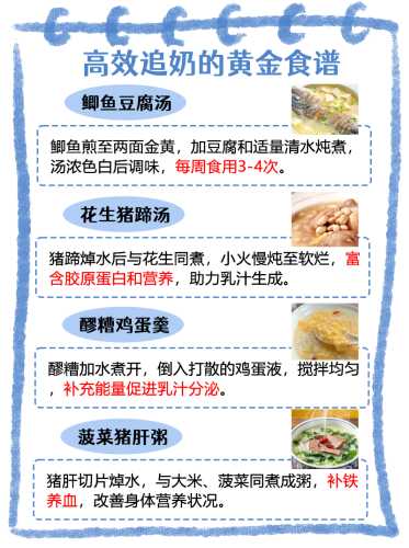 产后8天奶水不足怎么办-第1张图片