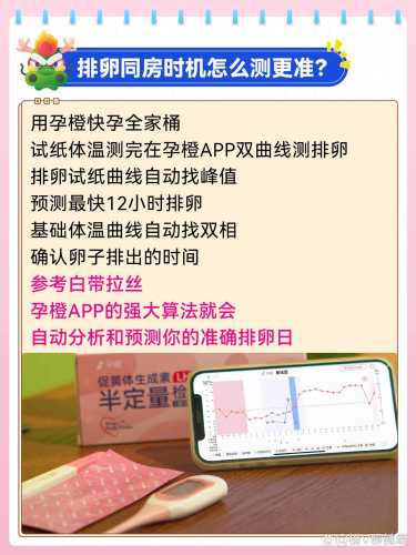 产后多久会排卵呢-第1张图片