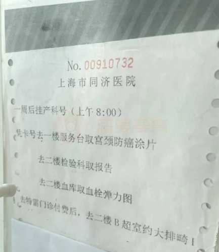 中南医院剖腹产费用多少-第1张图片